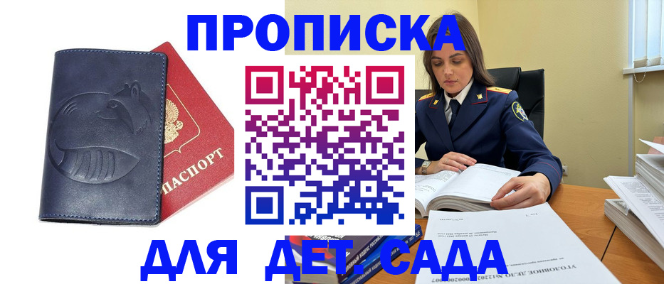 форма 3 в Пласте